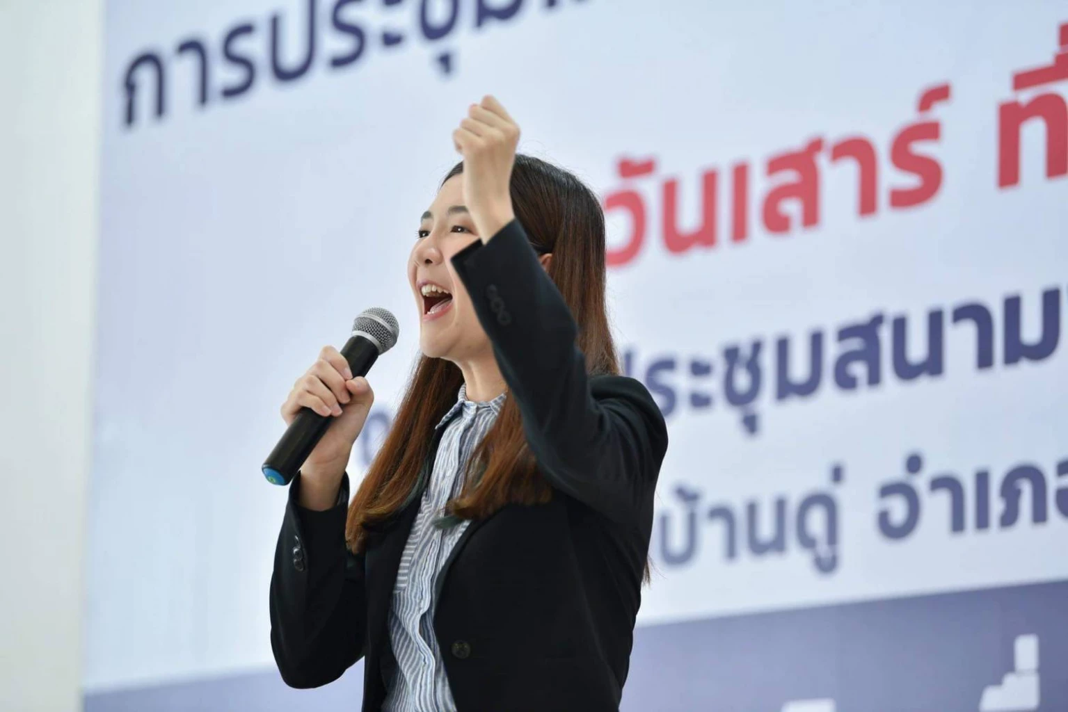 ปวิศรัฐฐ์ ติยะไพรัช หรือ ฮาย หัวหน้าพรรคเพื่อชาติ