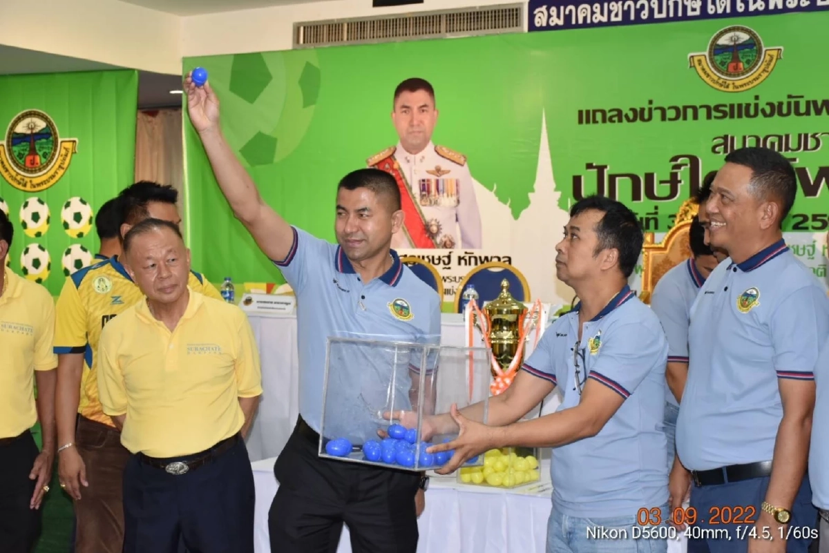 "บิ๊กโจ๊ก" ยืนยันสืบทอดต่อเจตนารมณ์ผู้ก่อตั้ง  ทำบุญ 90 ปี สมาคมชาวปักษ์ใต้