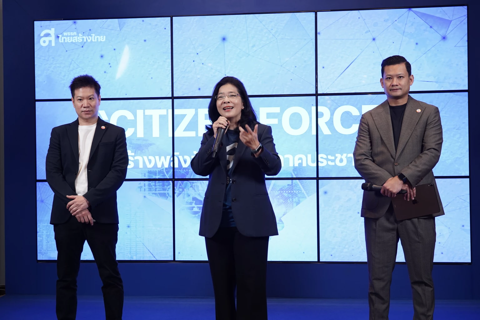 พรรคไทยสร้างไทย โชว์นวัตกรรมใหม่