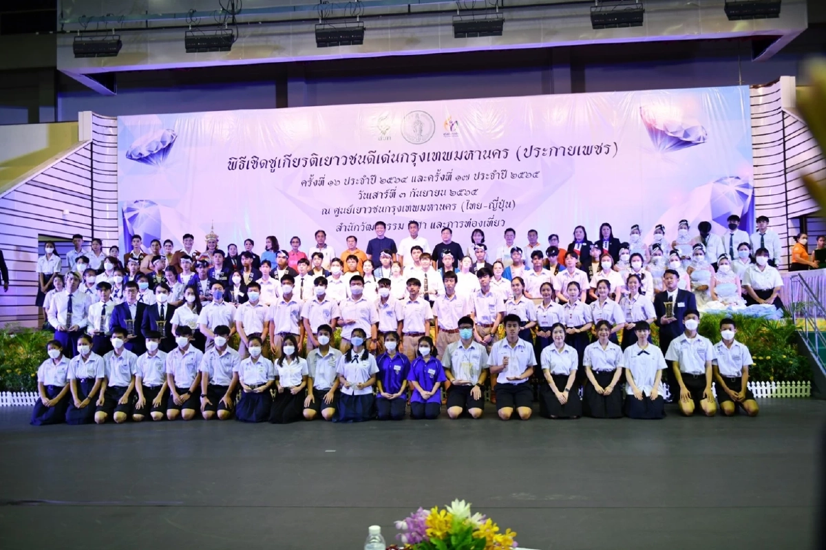 \"ชัชชาติ\" ท้าเด็กรุ่นใหม่ยึดเมืองคืน