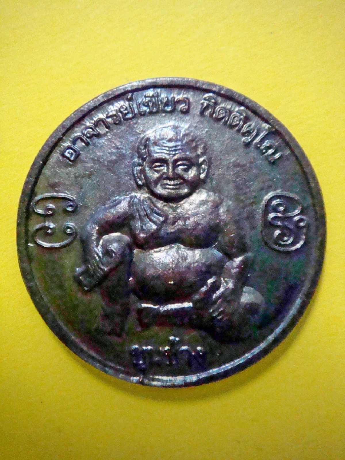 วัตถุมงคล ขุนช้าง พ่อท่านเขียว วัดห้วยเงาะ ปัตตานี