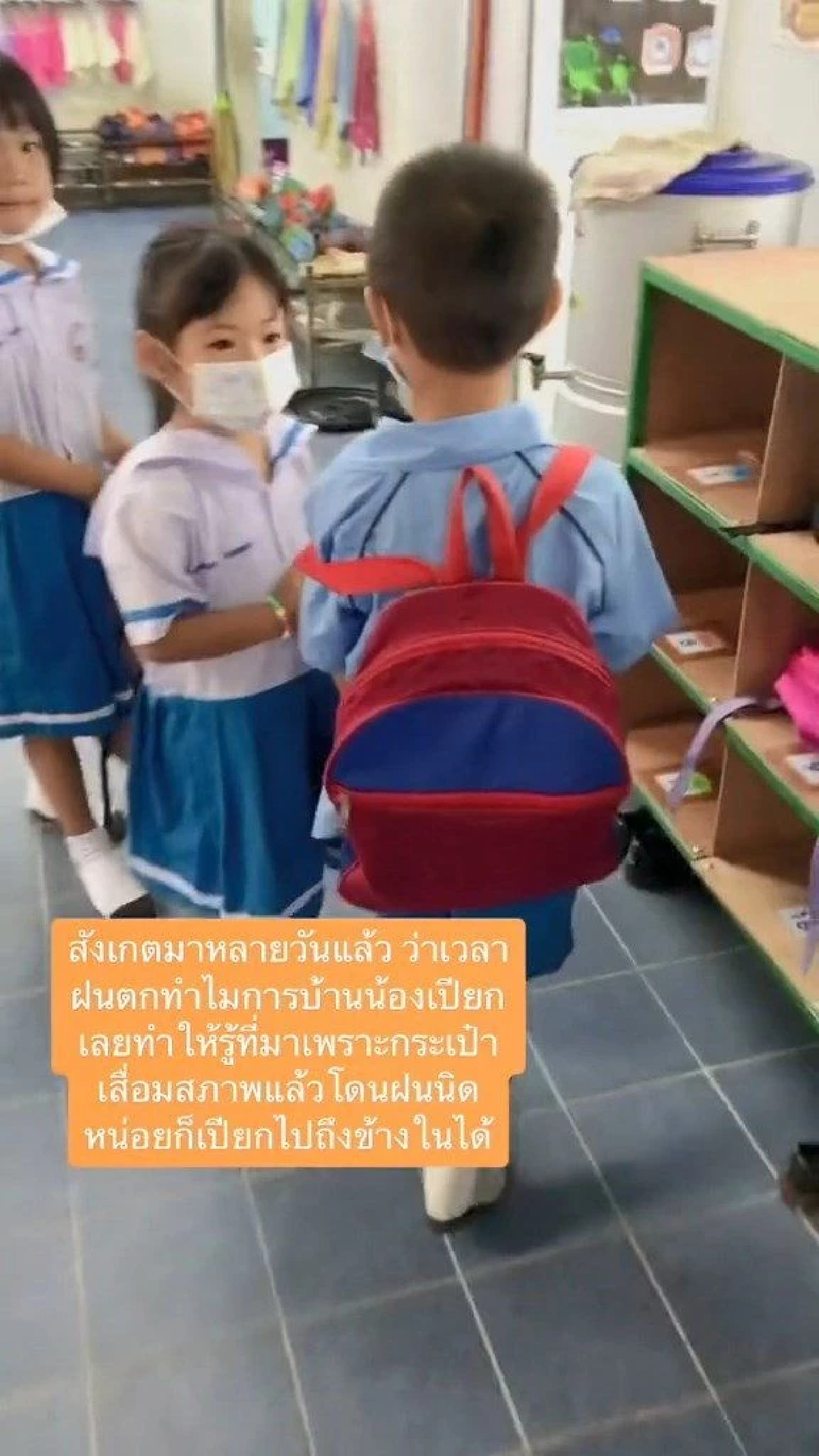 สุดน่ารัก "ครู" เห็นเด็กกระเป๋าเสื่อมสภาพ ทนไม่ไหว ซื้อใบใหม่ให้ทันที