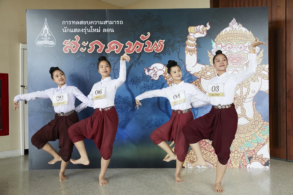 คู่พระ-นาง