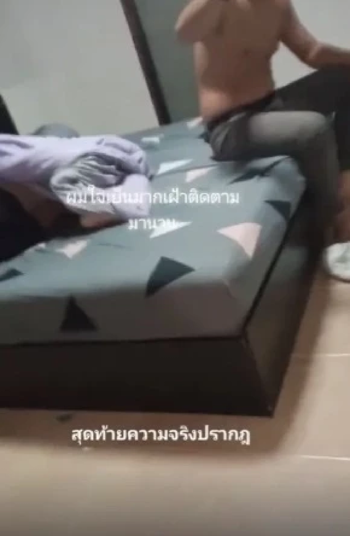 "ทหารหนุ่ม" ใจสลาย เช่าห้องให้แฟนอยู่ โดนชู้รักแอบแซ่บถึงห้อง
