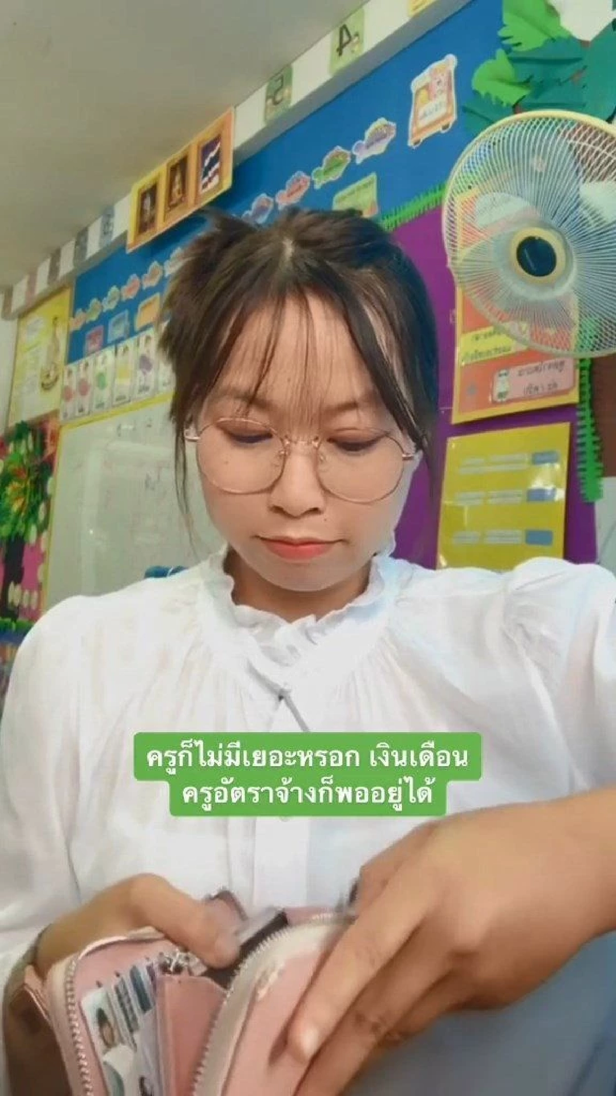 สุดน่ารัก "ครู" เห็นเด็กกระเป๋าเสื่อมสภาพ ทนไม่ไหว ซื้อใบใหม่ให้ทันที