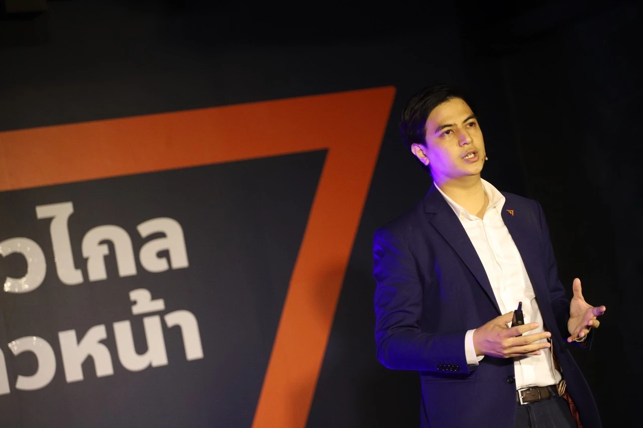 พริษฐ์ วัชรสินธุ์ พรรคก้าวไกล