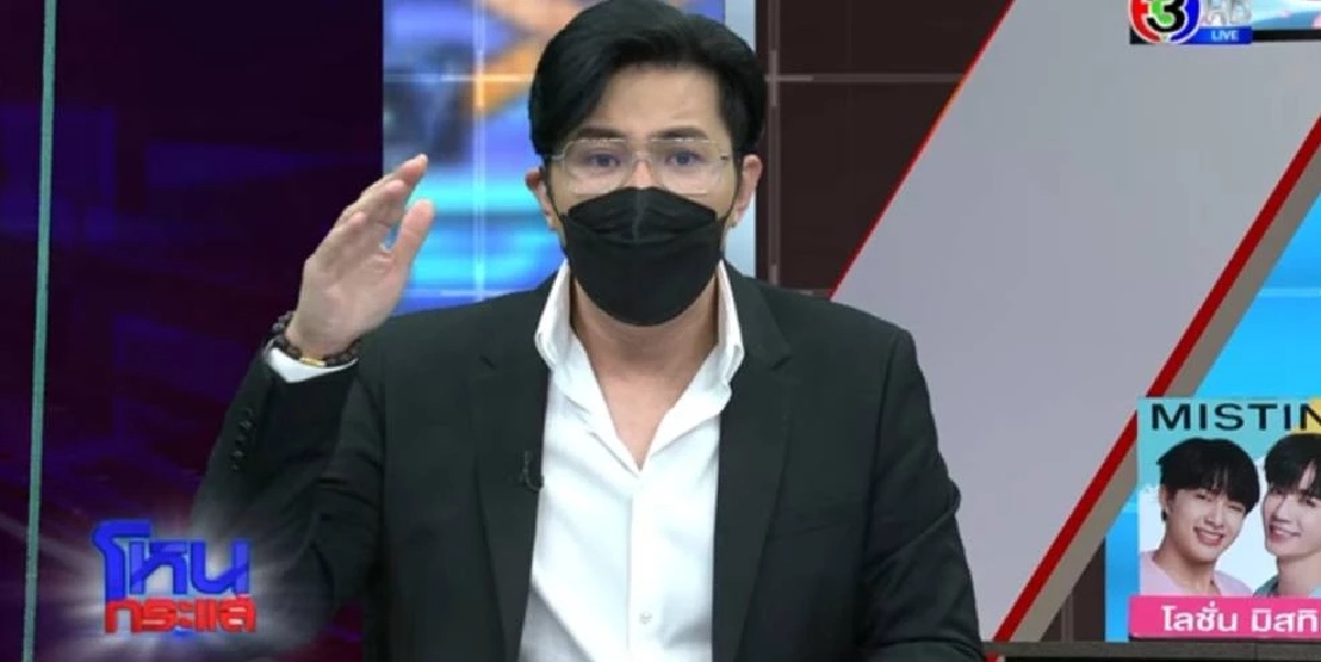 ขอบคุณรายการ โหนกระแส