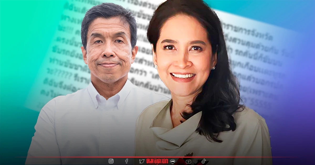 เดือด "แม่มาร์กี้" โพสต์ถึง "ชัชชาติ" ก่อนโร่เข้า สน.ตำรวจ ปมทางเท้า?