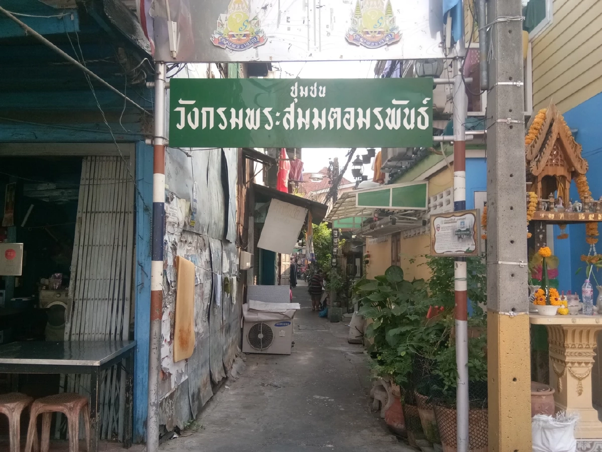 พาชมวังเก่า ' กรมพระสมมตอมรพันธุ์ ' ซ่อนตัวกลางชุมชน