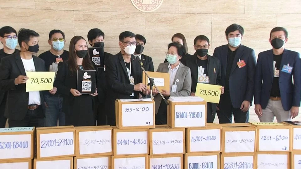 คณะรณรงค์แก้รัฐธรรมนูญ