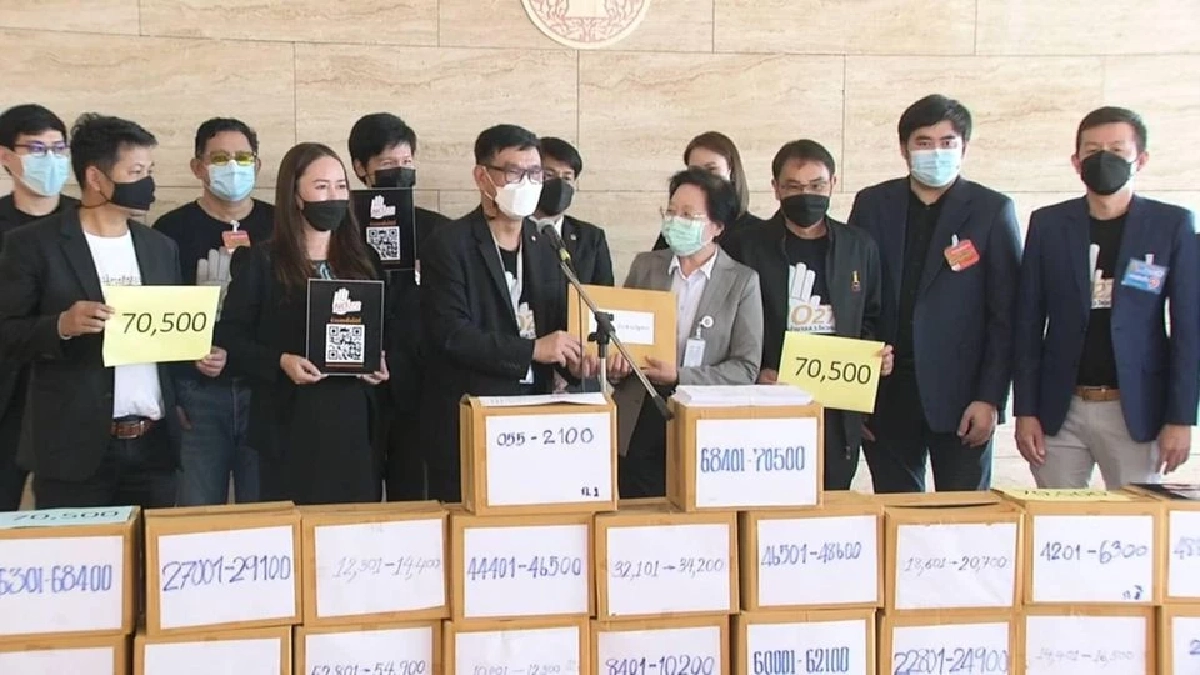 คณะรณรงค์แก้รัฐธรรมนูญ