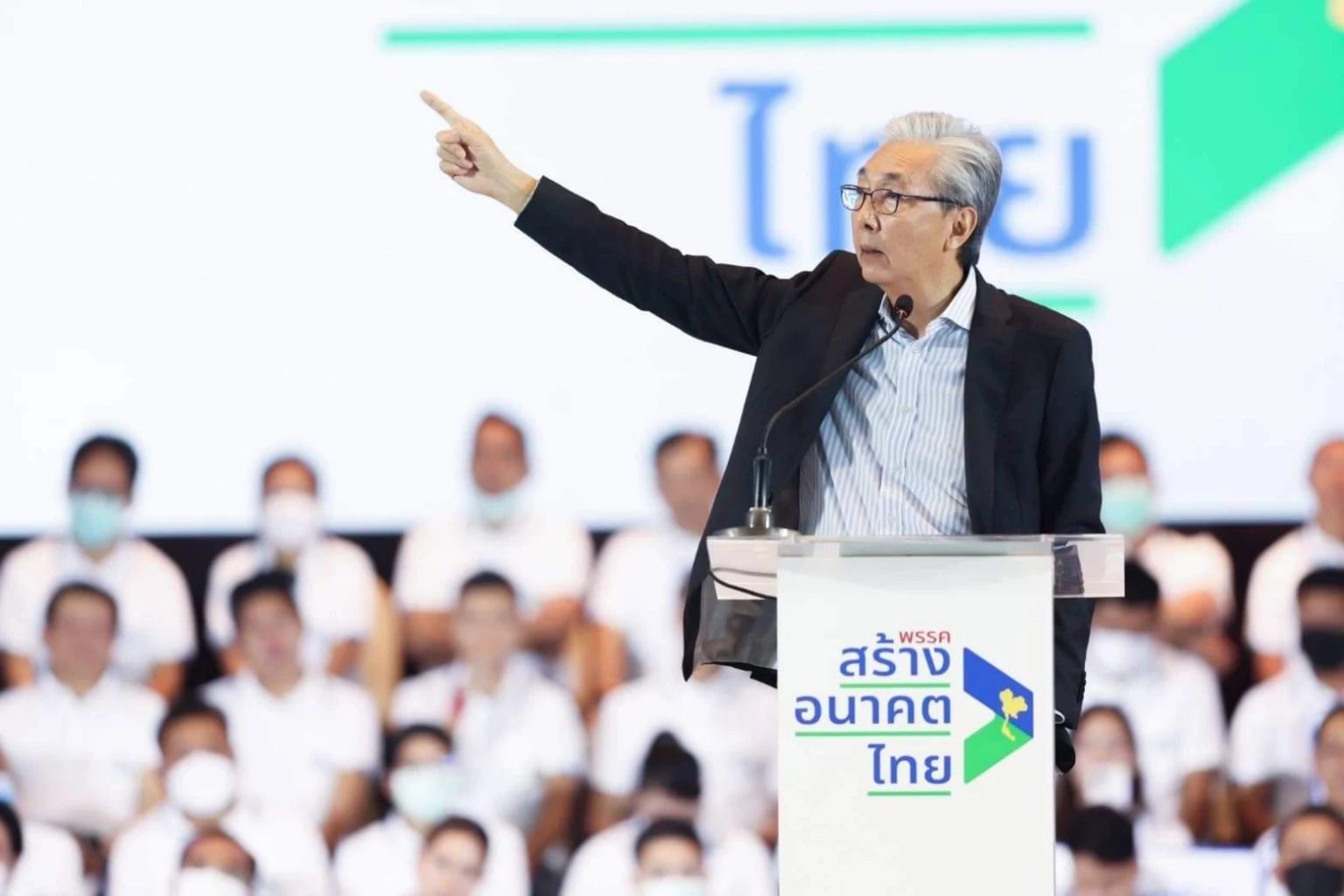 สมคิด จาตุศรีพิทักษ์ ประธานพรรคสรางอนาคตไทย