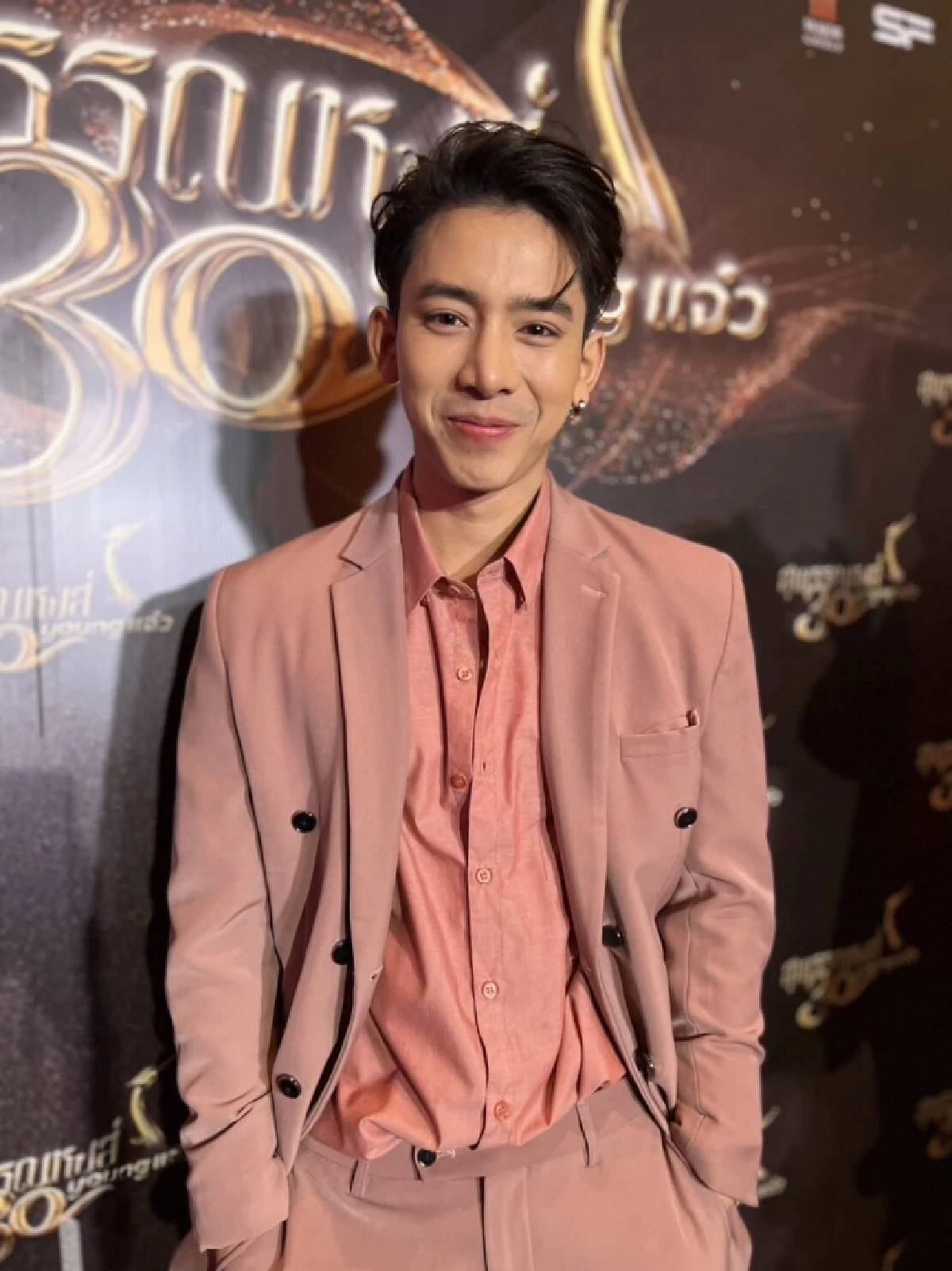 อัยการสูงสุดออกมาโต้ "เบิ้ล ปทุมราช" ไม่ใช่ญาติ ปมเอี่ยว Forex – 3D