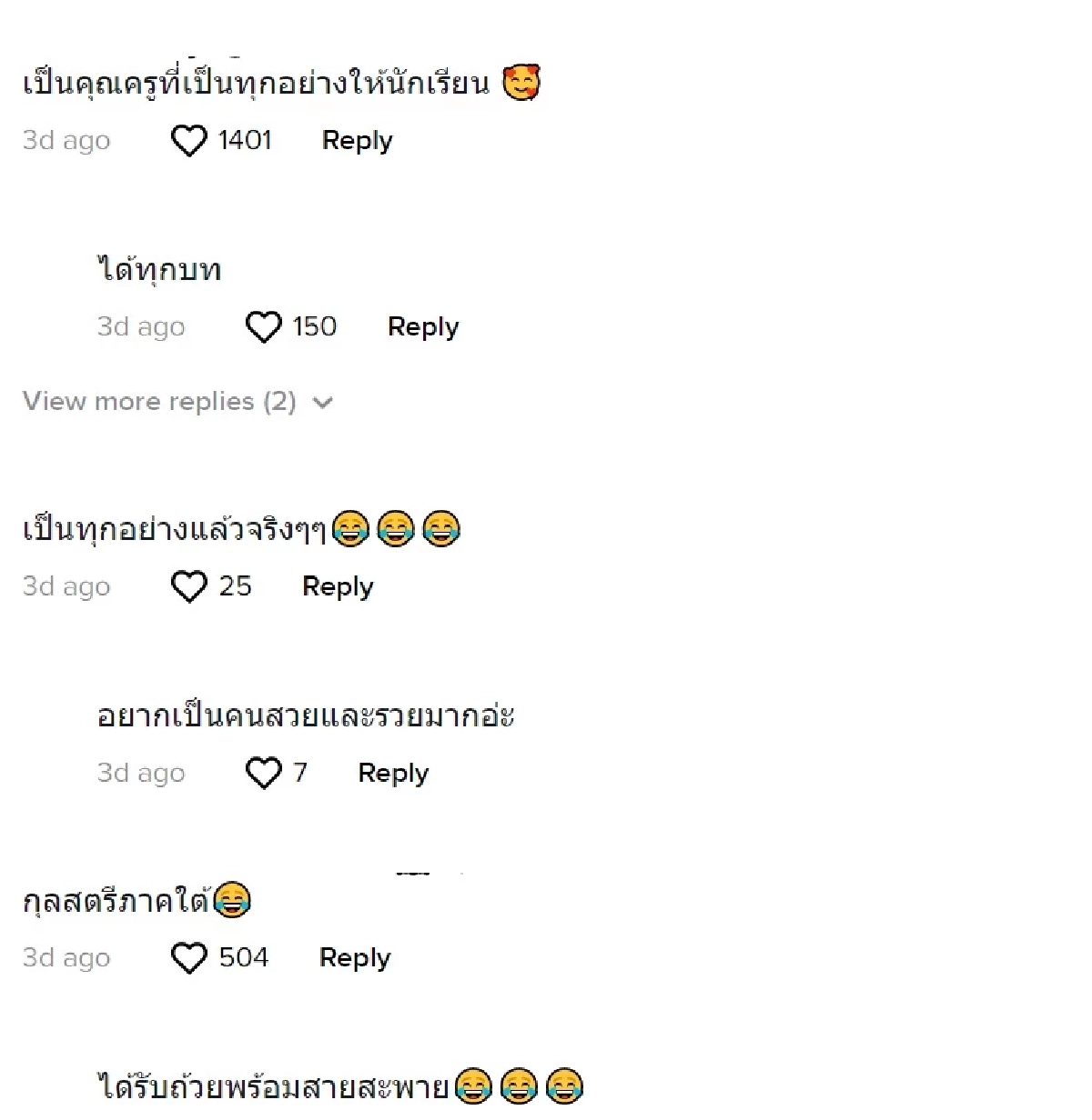 ชาวเน็ต