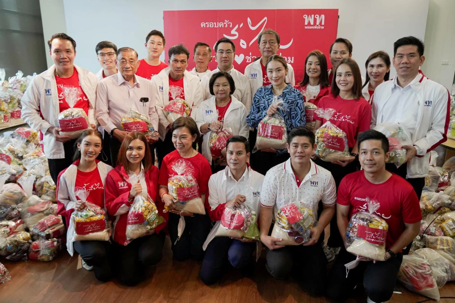 แพทองธาร ชินวัตร และทีม กทม. พรรคเพื่อไทย