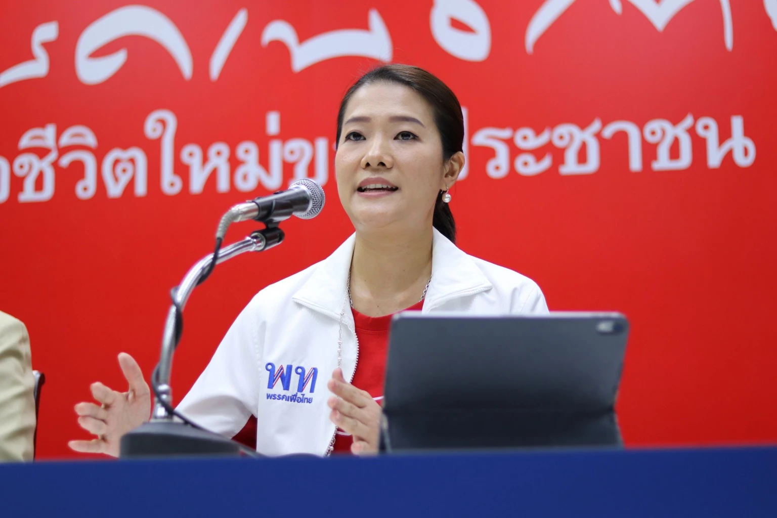 นางสาวธีรรัตน์ สำเร็จวาณิชย์ ส.ส.กทม. และโฆษกพรรคเพื่อไทย