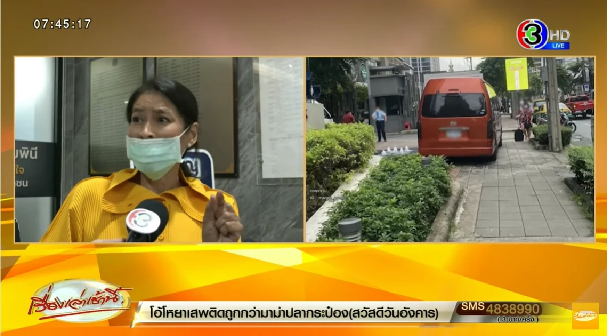 เดือด "แม่มาร์กี้" โพสต์ถึง "ชัชชาติ" ก่อนโร่เข้า สน.ตำรวจ ปมทางเท้า?