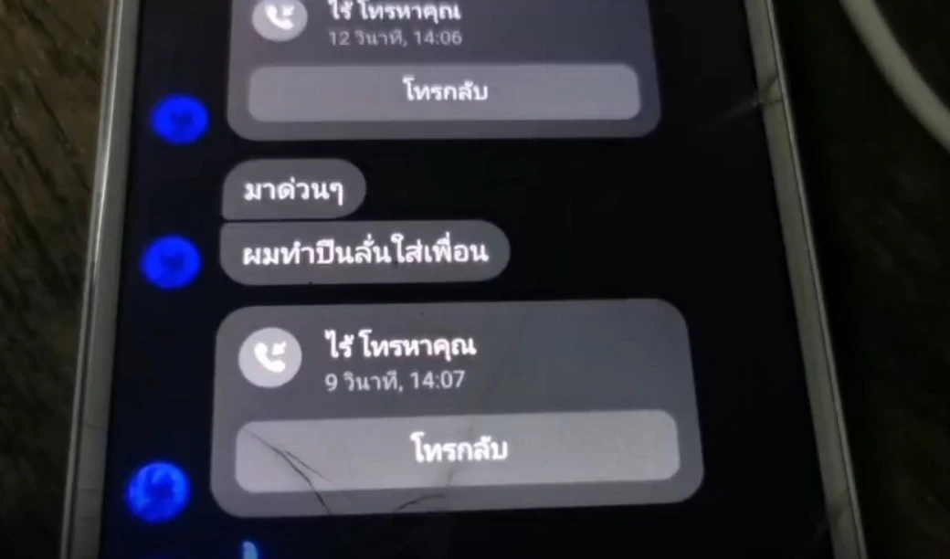 ปืนลั่น ความชอบธรรมที่สังคมถามหา "ปืนเถื่อน" หาง่าย ทำง่าย ขายดีจริงหรือ ?
