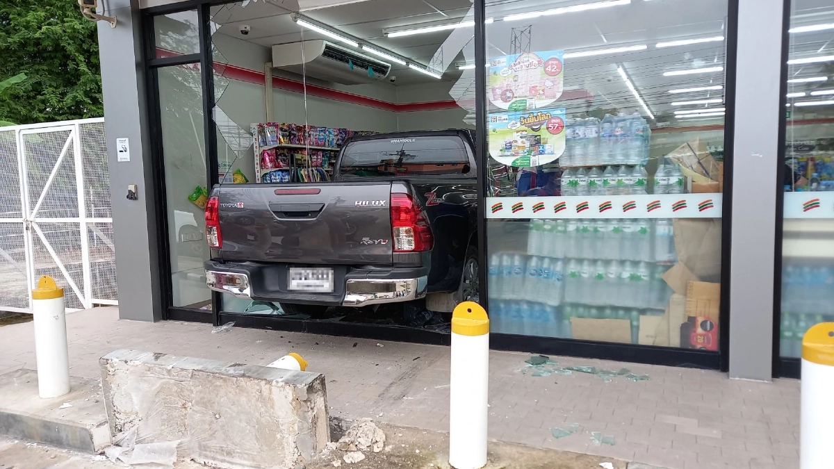 ขณะเกิดเหตุ