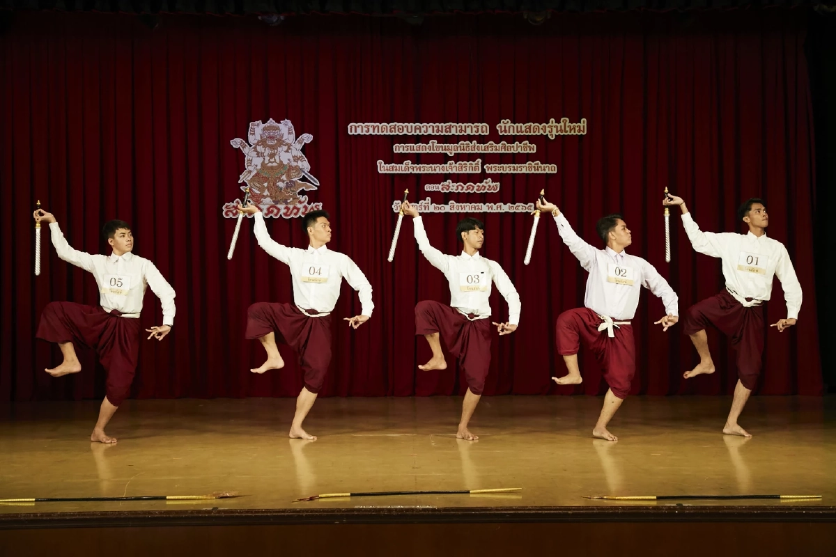 โขนยักษ์