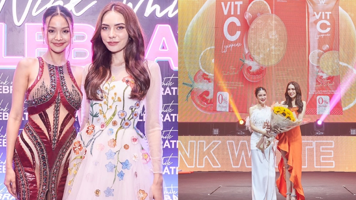 \"อิงฟ้า วราหะ\"งานชุก ควงคู่จิ้น \"ชาล็อต\" ร่วมงาน Wink White ฐานะพรีเซ็นเตอร์
