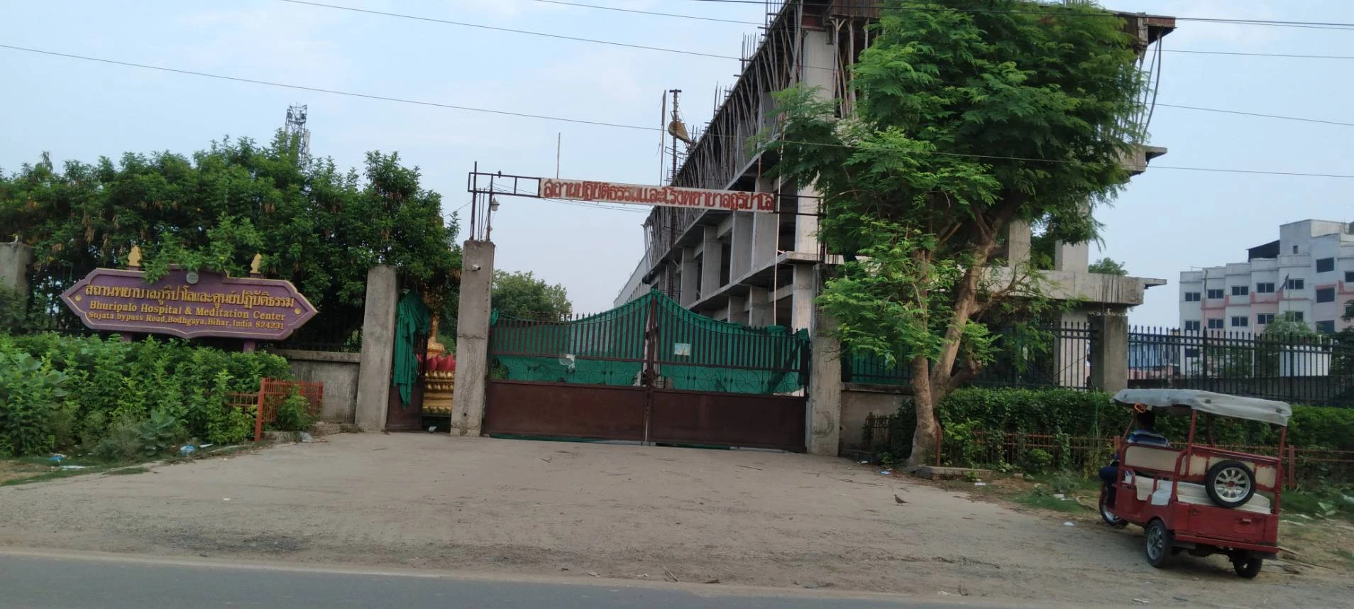 โครงการก่อสร้างโรงพยาบาลภูริปาโล