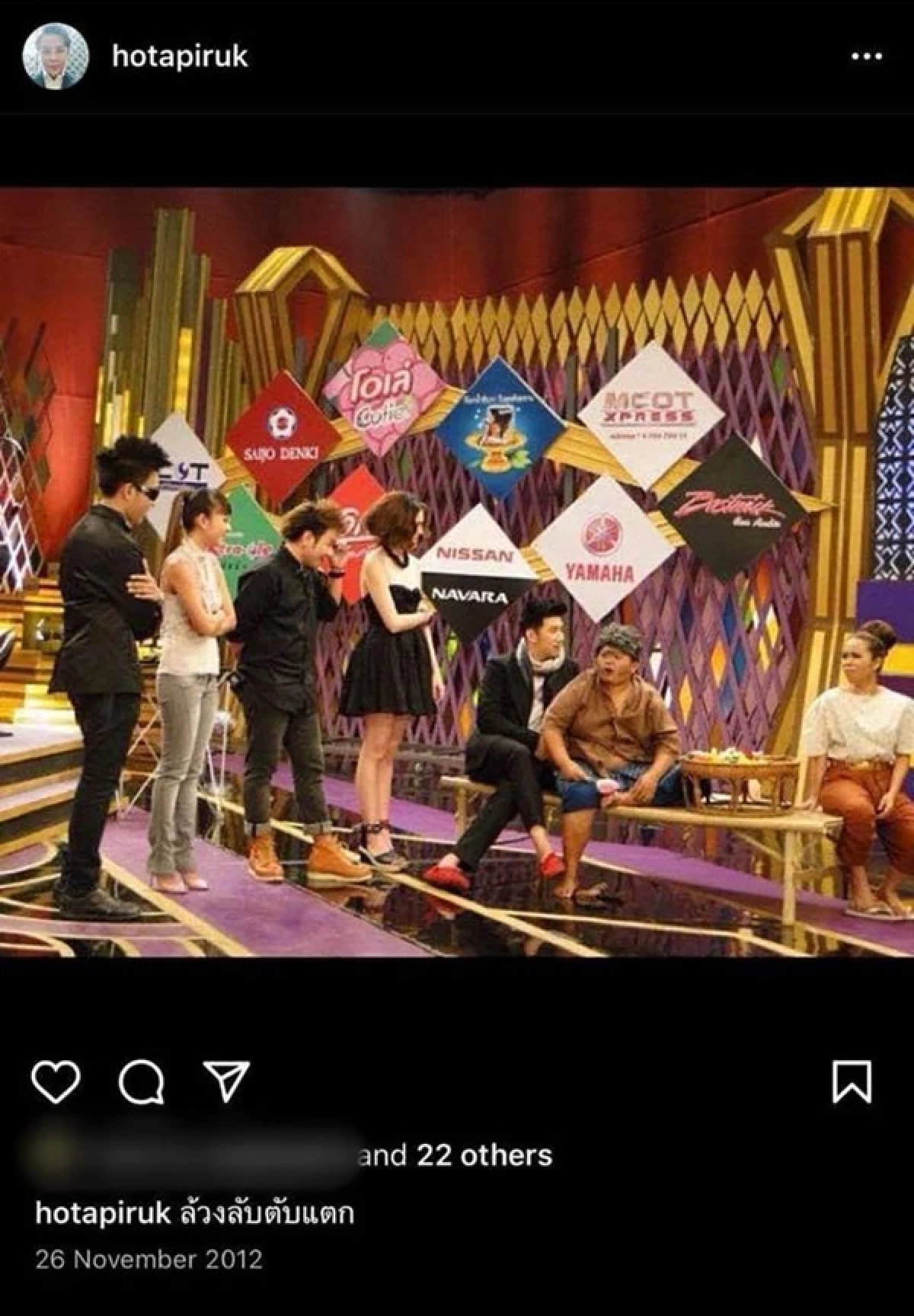 เคยเจอ อภิรักษ์ 13 ปีก่อน "หนุ่ม กรรชัย" บอก สัมภาษณ์ก่อนใคร