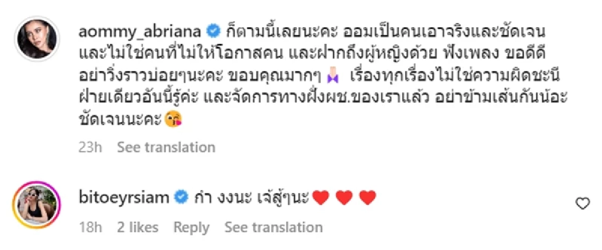 เผยเหตุเลื่อนแต่ง "ออม บลูเบอร์รี่" จับได้ แฟนนอกใจสองครั้ง