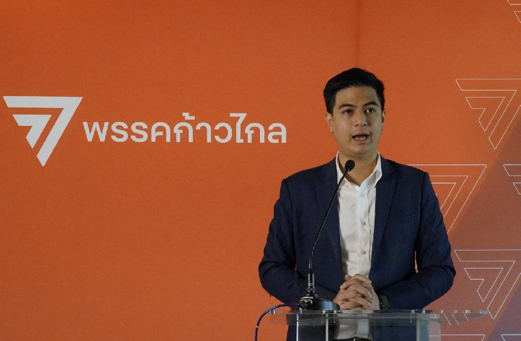 พริษฐ์ วัชรสินธุ ผู้จัดการการรณรงค์สื่อสารนโยบาย พรรคก้าวไกล