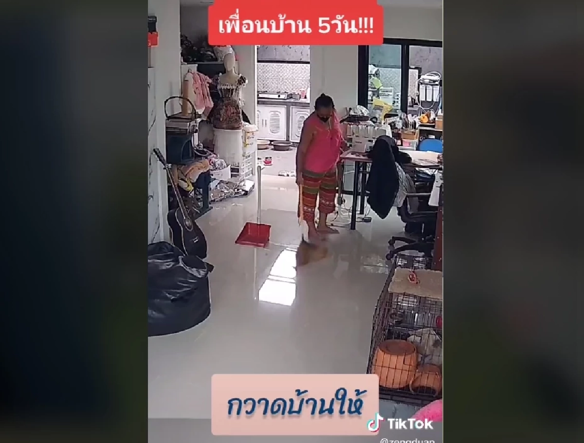 ฝากบ้านไว้กับยาย