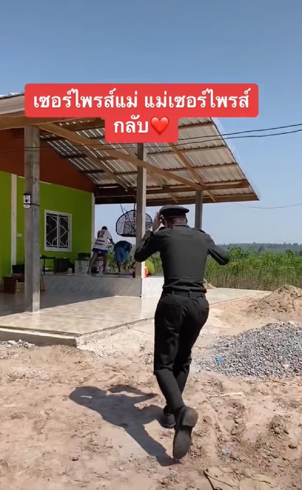 ลูกชาย