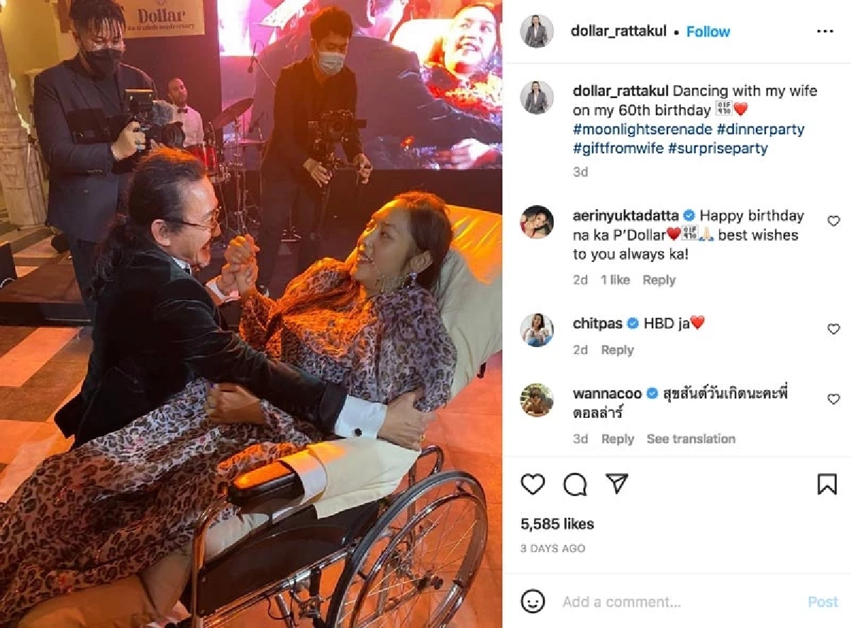 นายพลดอลล่าร์-คุณหญิงแมงมุม