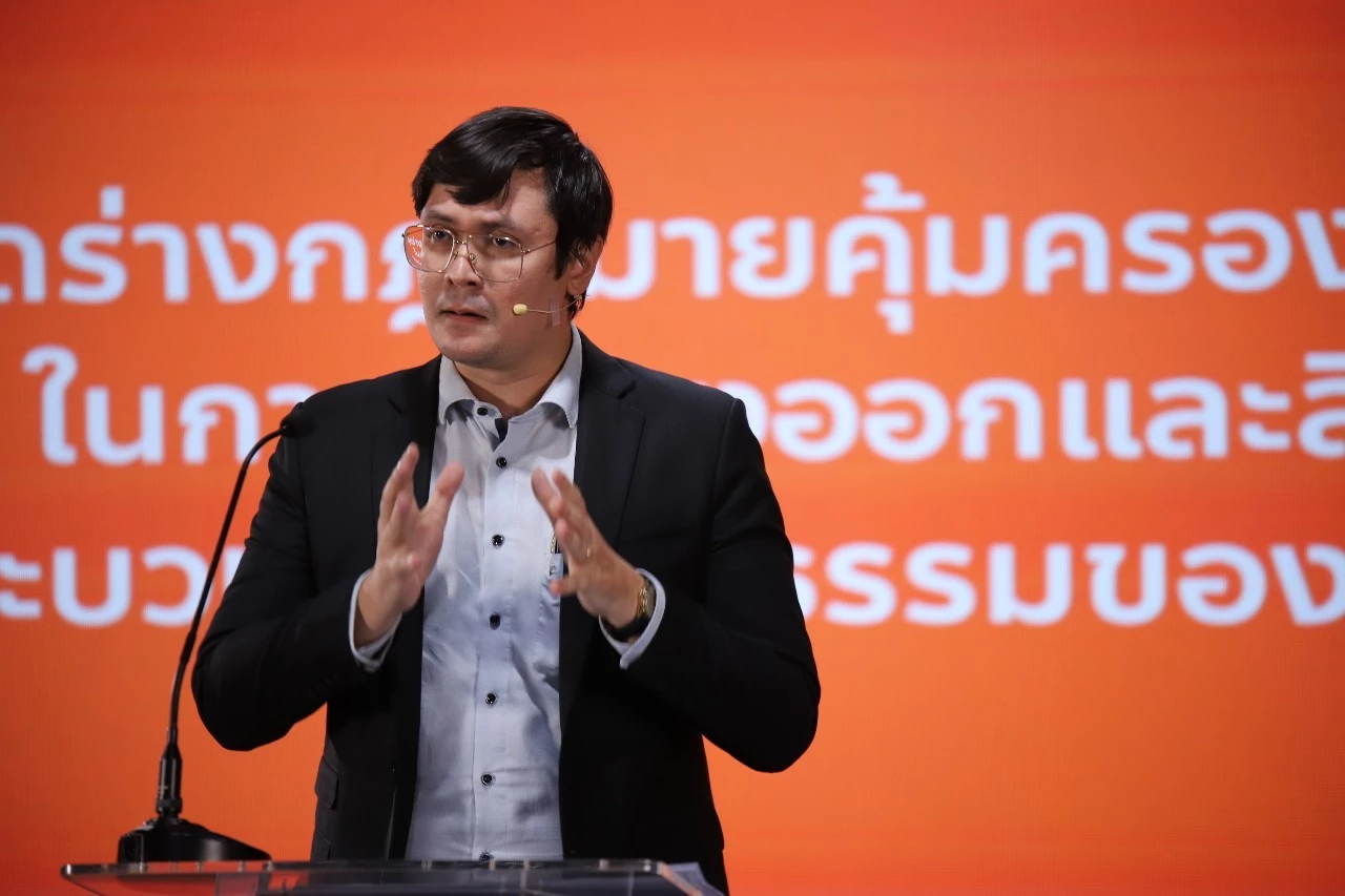 รังสิมันต์ โรม โฆษกพรรคก้าวไกล