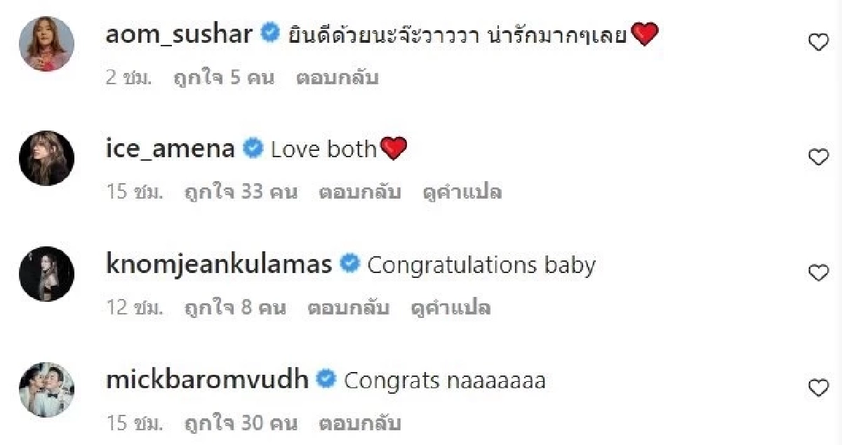 วาววา