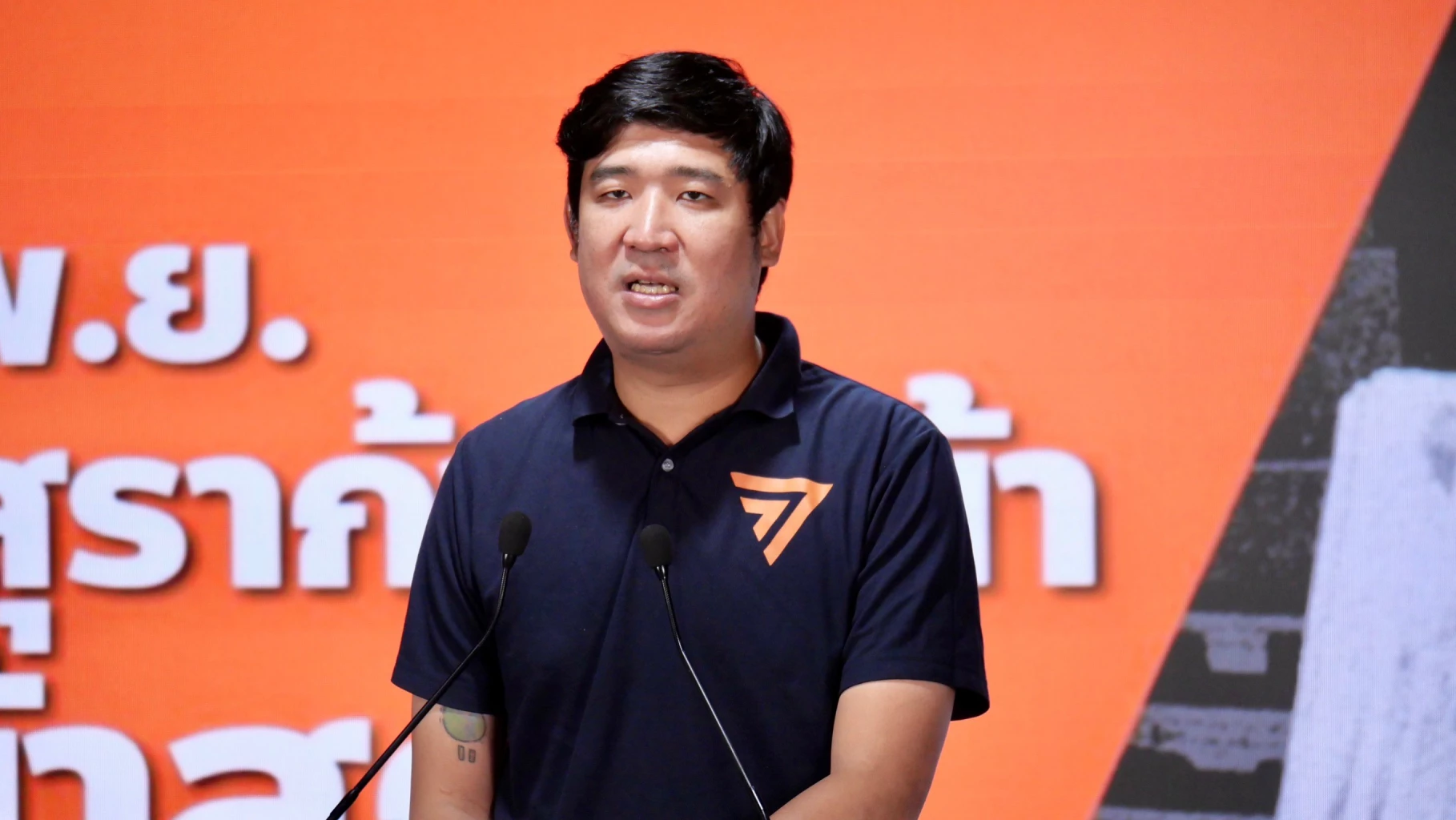  นายเท่าพิภพ ลิ้มจิตรกร ส.ส.กทม. พรรคก้าวไกล