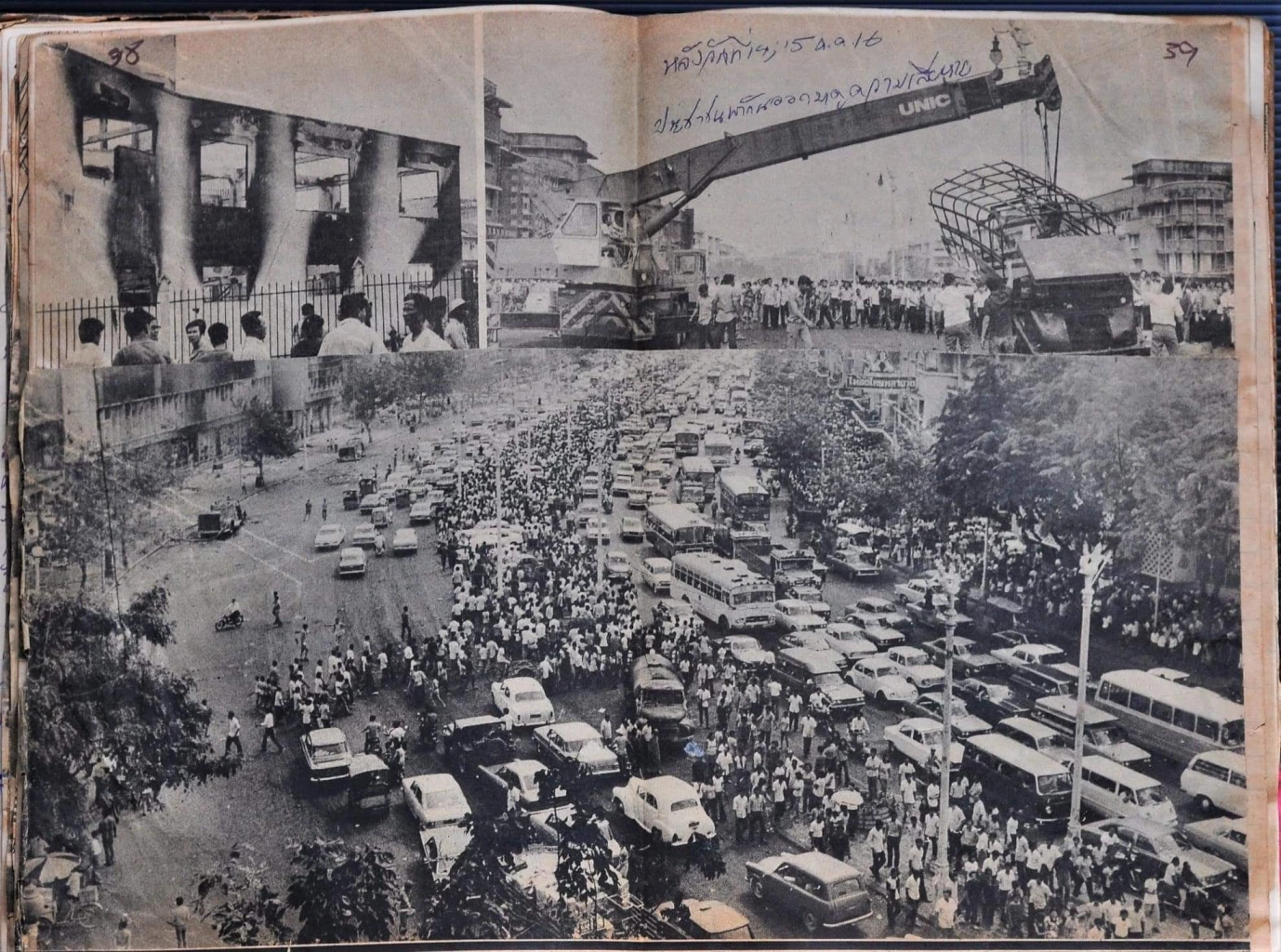 ภาพเหตุการณ์ 14 ตุลา