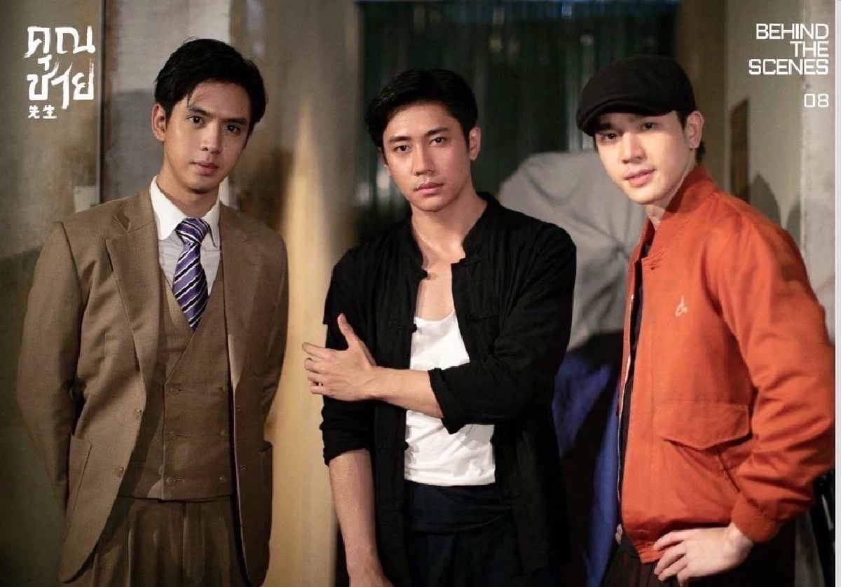 ละคร คุณชาย