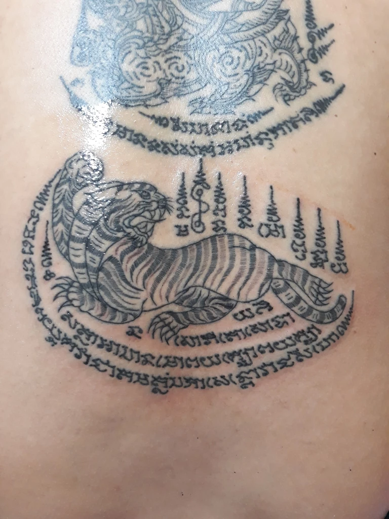 ยันต์เสือเหลียวหลัง