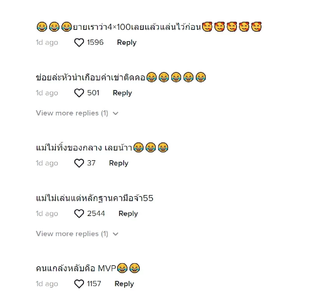 ชาวเน็ต