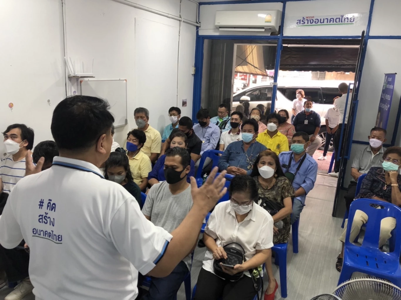 เปิดศูนย์ประสานงานพรรค เขตธนบุรี คลองสาน 