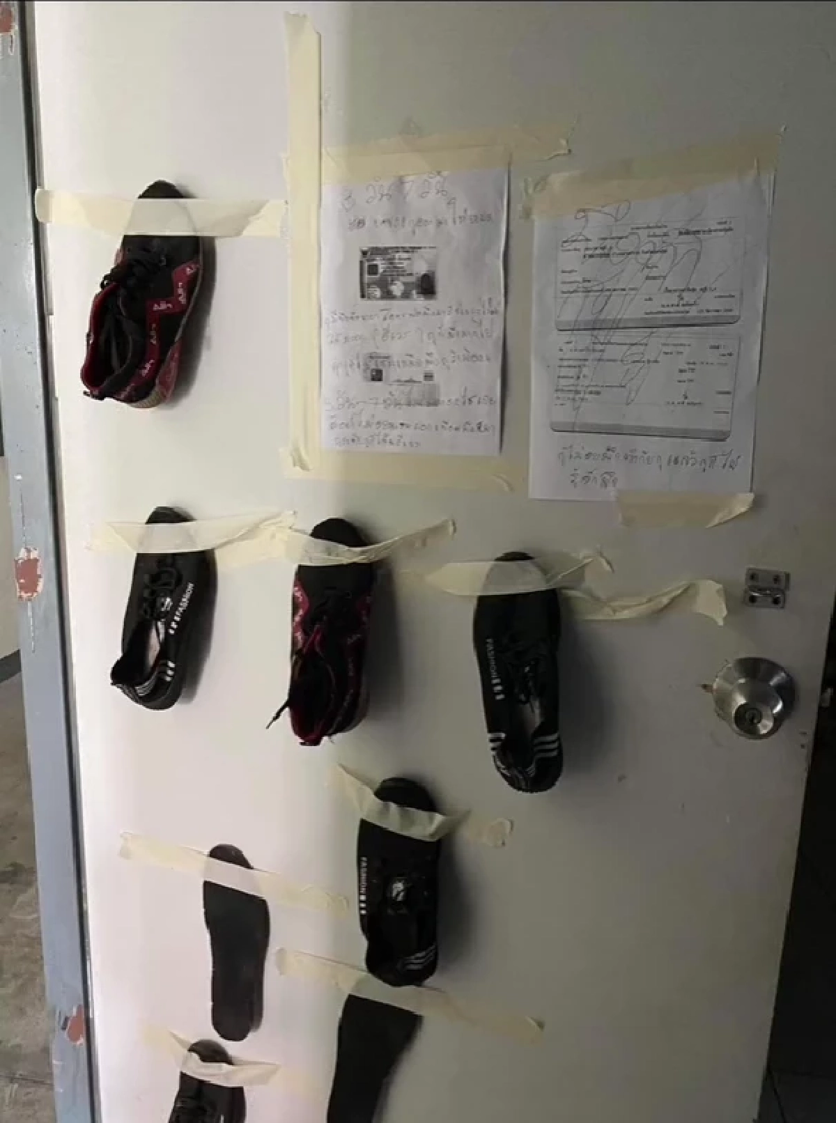 ใบทวงของ