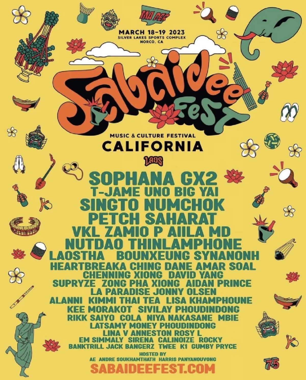 คอนเสิร์ต