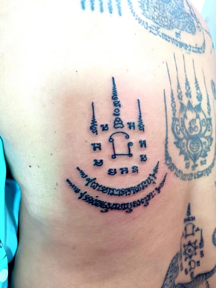 ยันต์นะฉัพพรรณรังสี&nbsp;