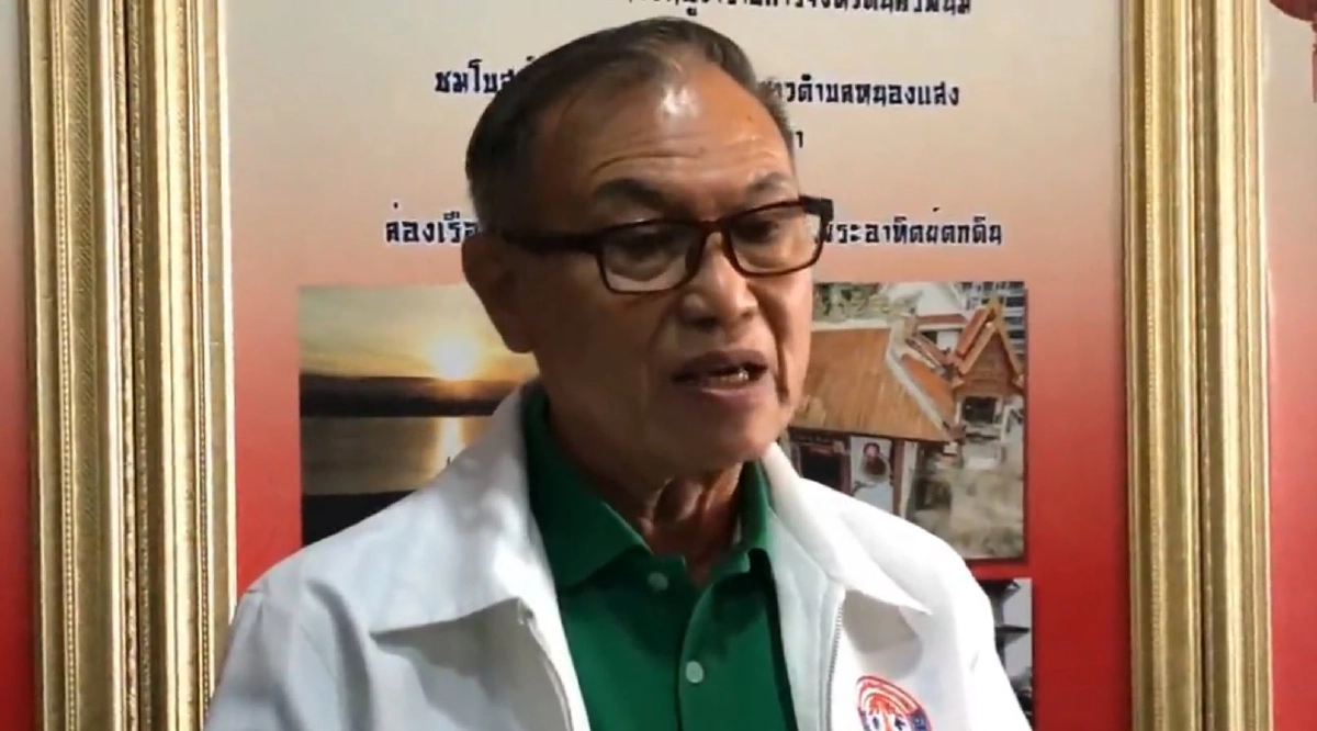 นายสุเทพ อติวรรณกุล นายกสมาคมพ่อค้าจังหวัดนครพนม