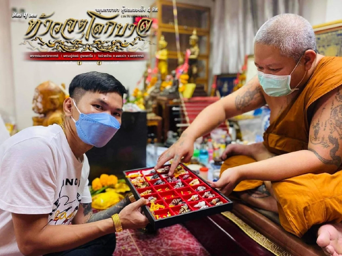 "เศียรท้าวจตุโลกบาล" รุ่นแรก  ของ หลวงพ่อพัฒนื วัดห้วยด้วน 