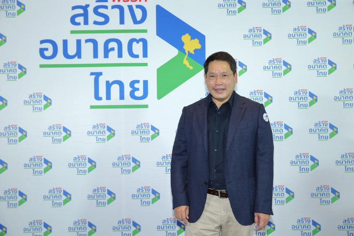 อุตตม สาวนายน หัวหน้าพรรคสร้างอนาคตไทย