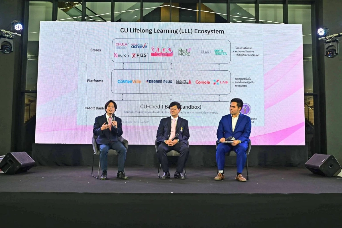 พลิกโฉมอุดมศึกษา "จุฬาฯ" เปิดตัว CUGS Academy