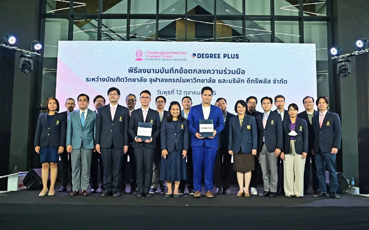 พลิกโฉมอุดมศึกษา "จุฬาฯ" เปิดตัว CUGS Academy