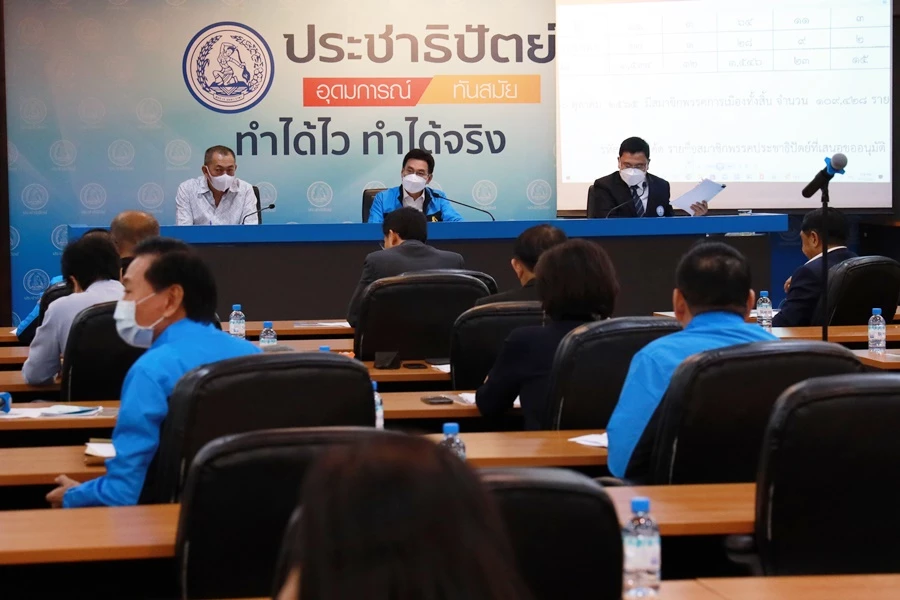 บรรยากาศ ประชุมกรรมการบริหารพรรคประชาธิปัตย์ 
