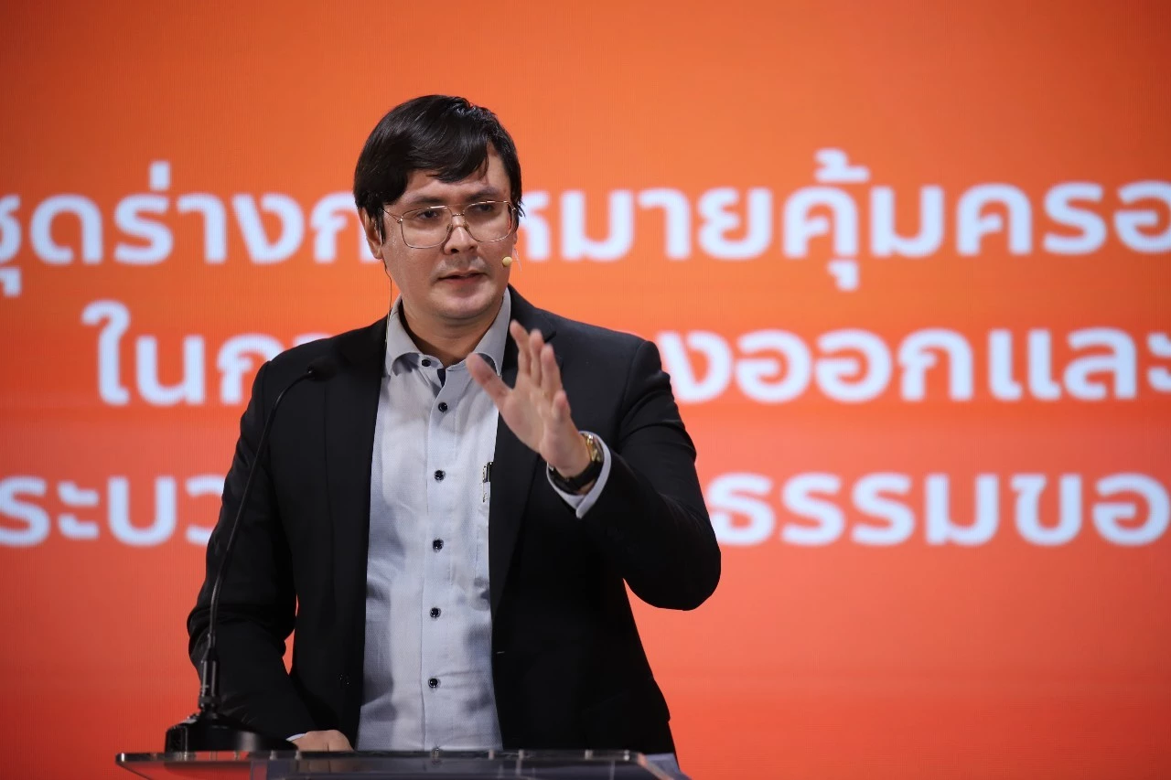 รังสิมันต์ โรม โฆษกพรรคก้าวไกล